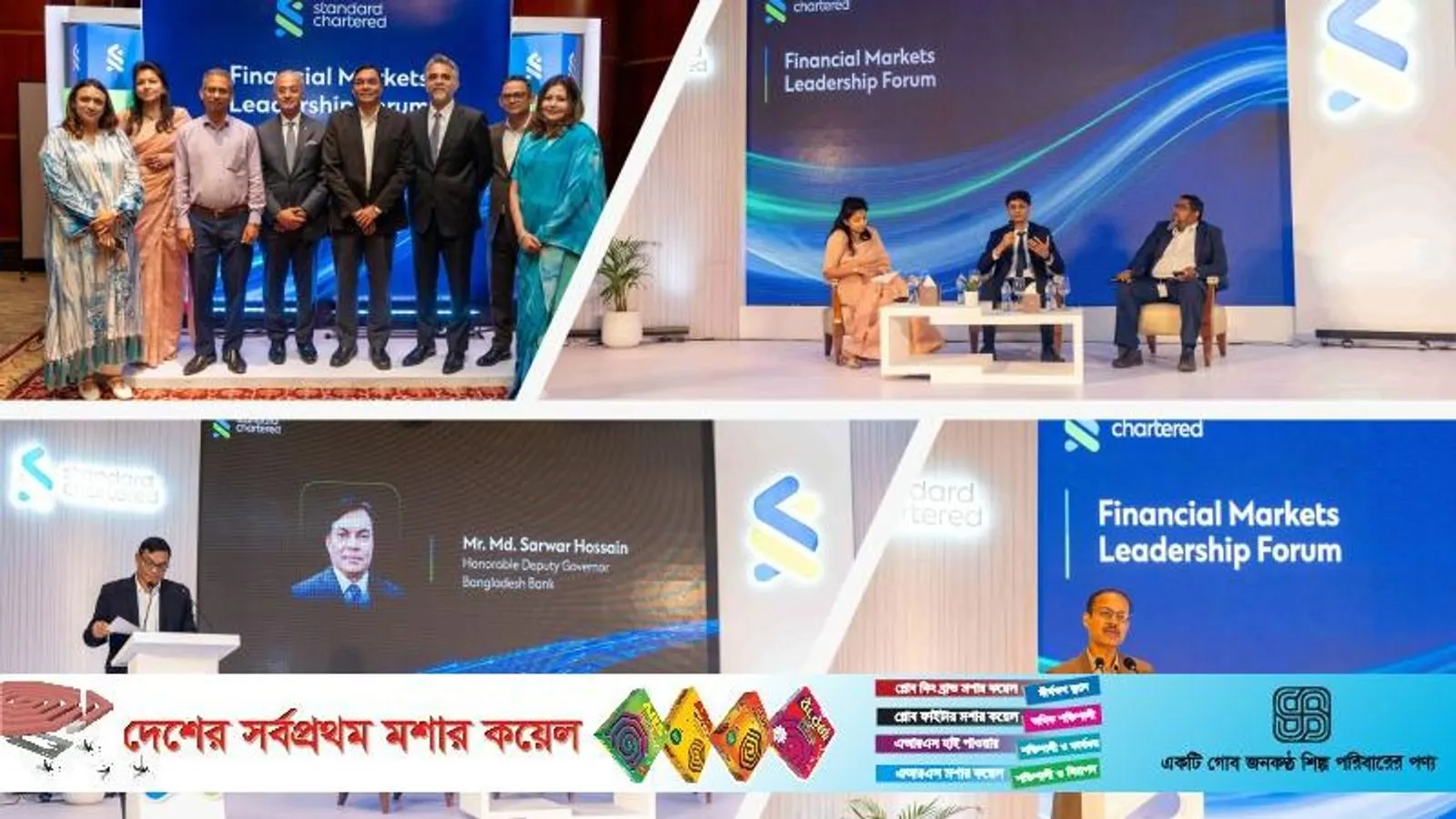 Standard Chartered Bangladesh Hosts First Financial Markets Forum