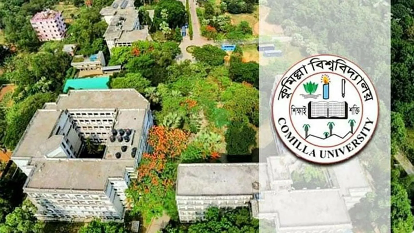 Comilla University Initiates Career Development Center to Boost Skills