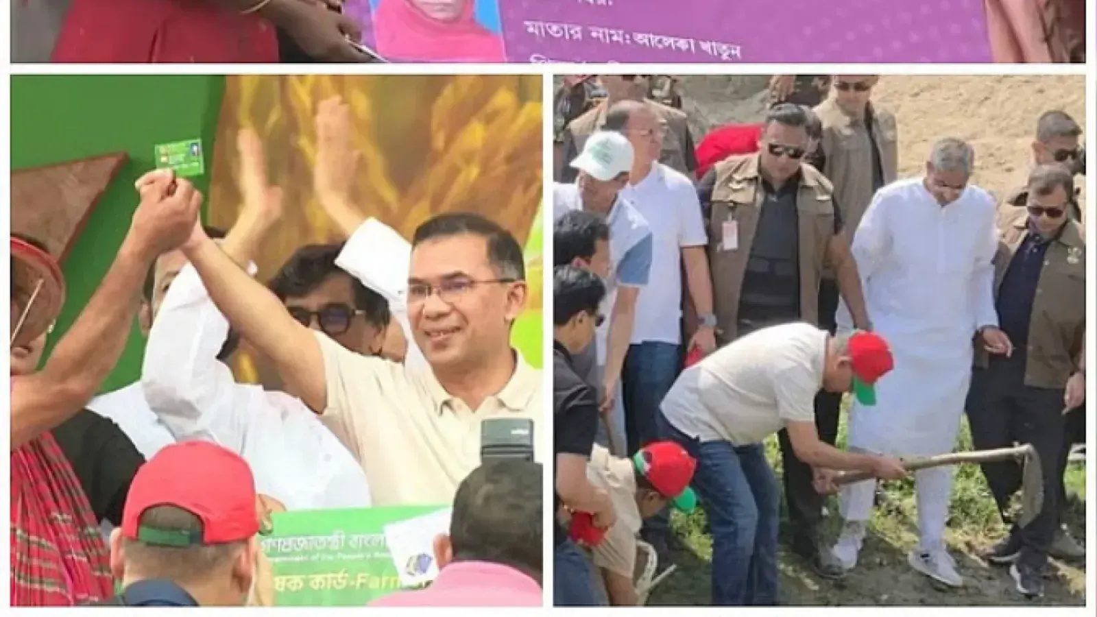 Bangladesh PM Tarique Rahman Drops Honorifics and Launches New Reforms
