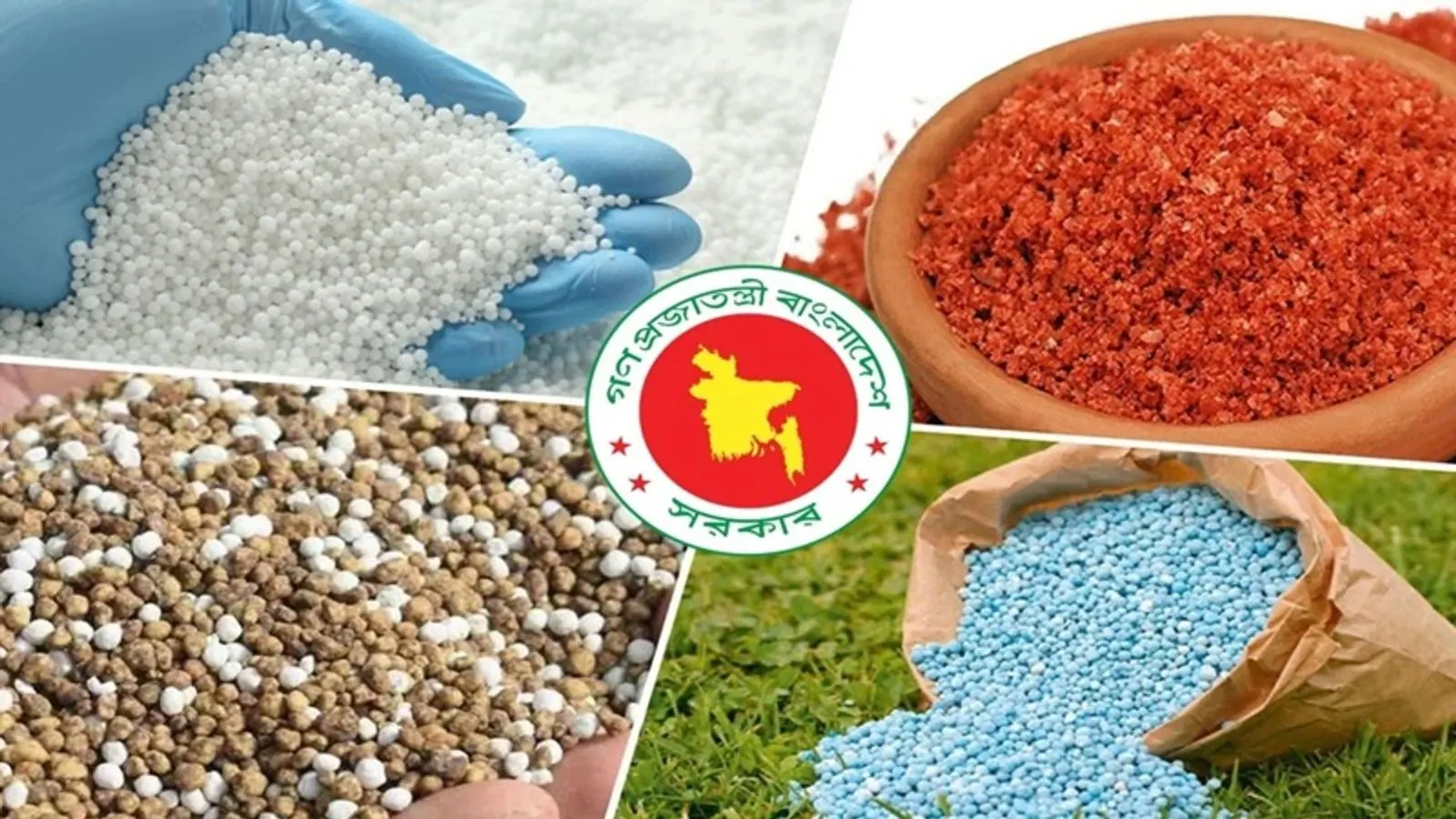 Bangladesh Ensures Surplus Fertilizer Supply for Rabi and Boro Seasons