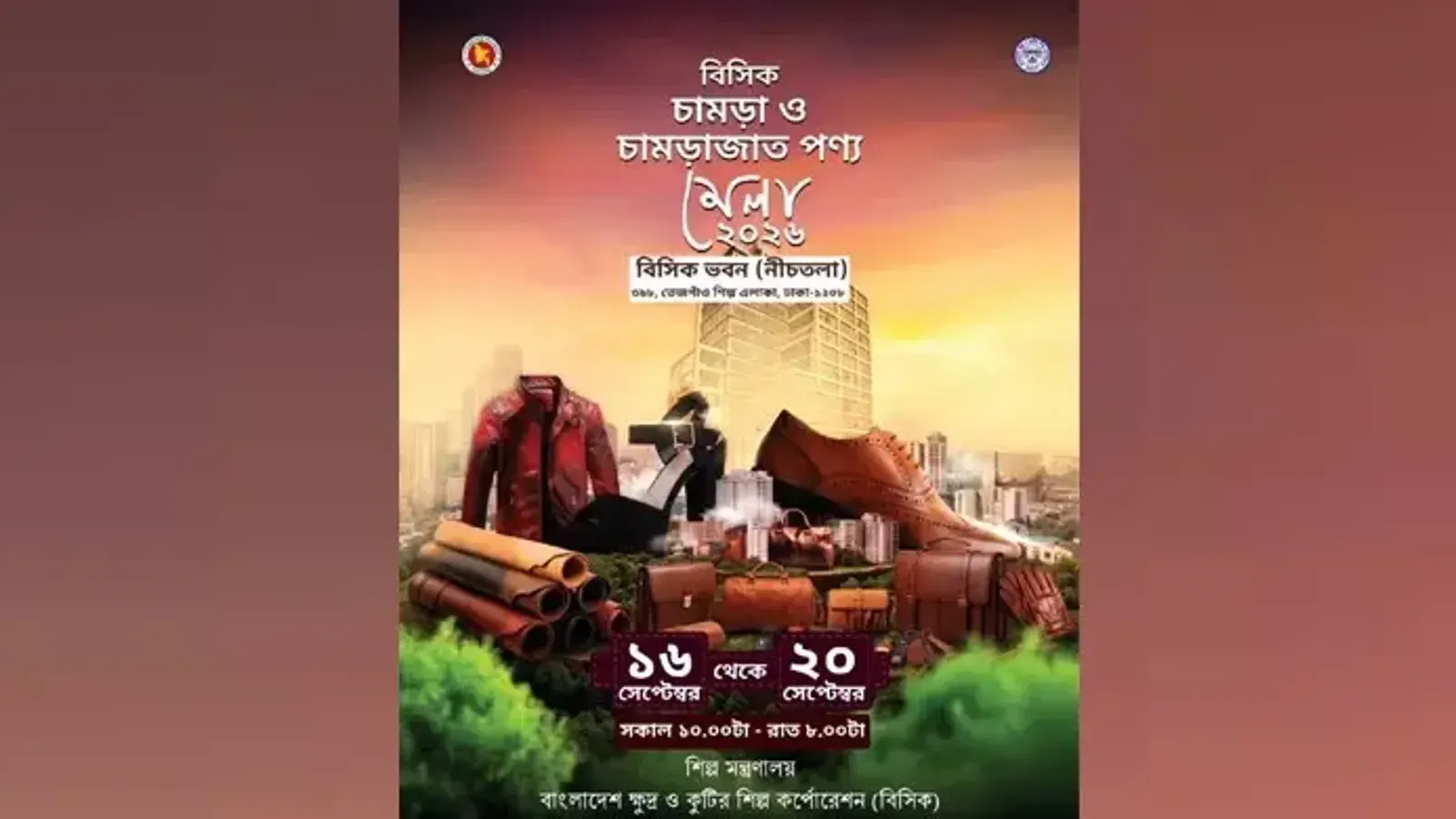 Bisic Leather and Leather Goods Fair 2026 Begins in Dhaka
