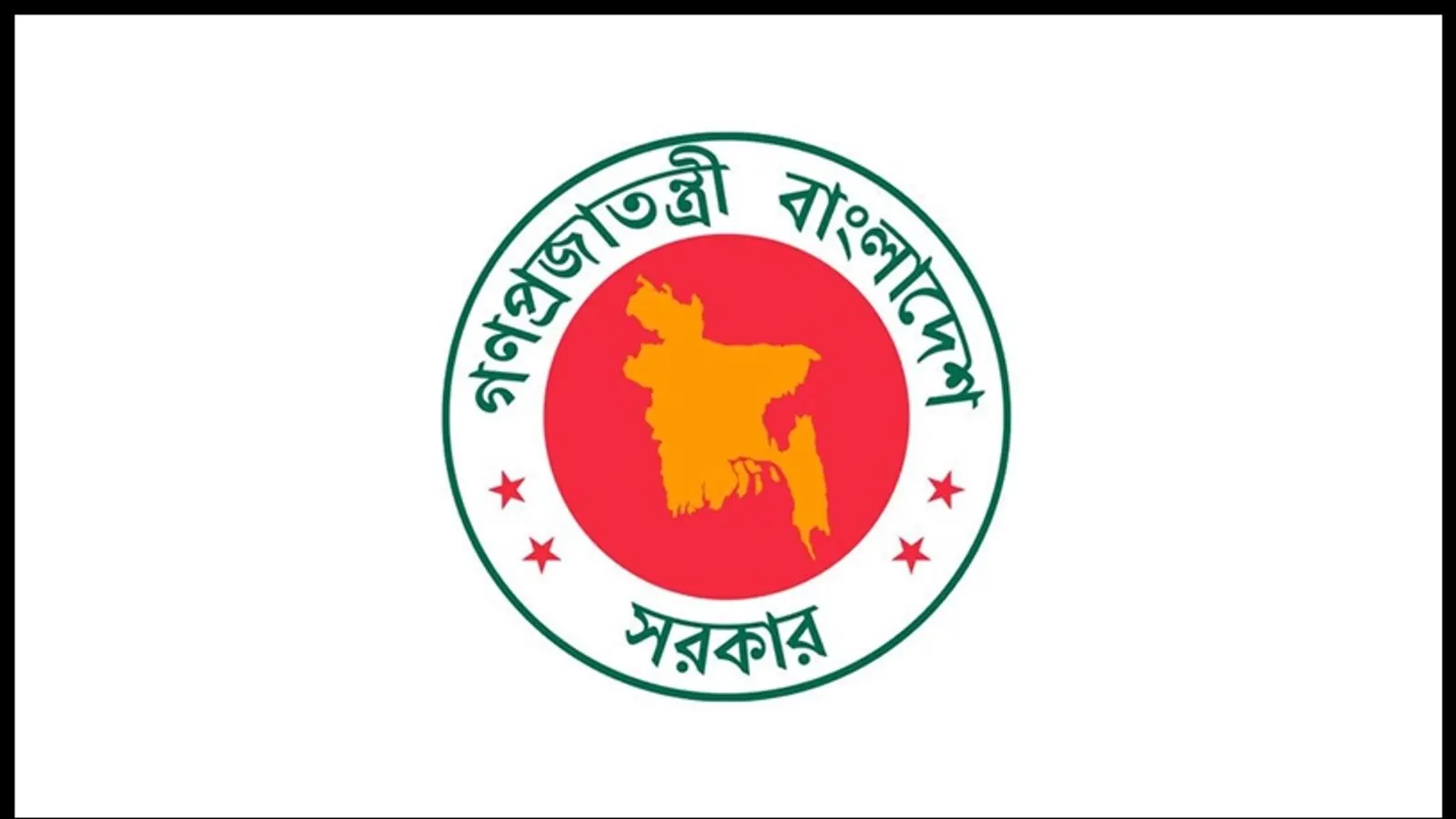 Bangladesh Promotes 29 BCS Agriculture Cadre Officers to 6th Grade