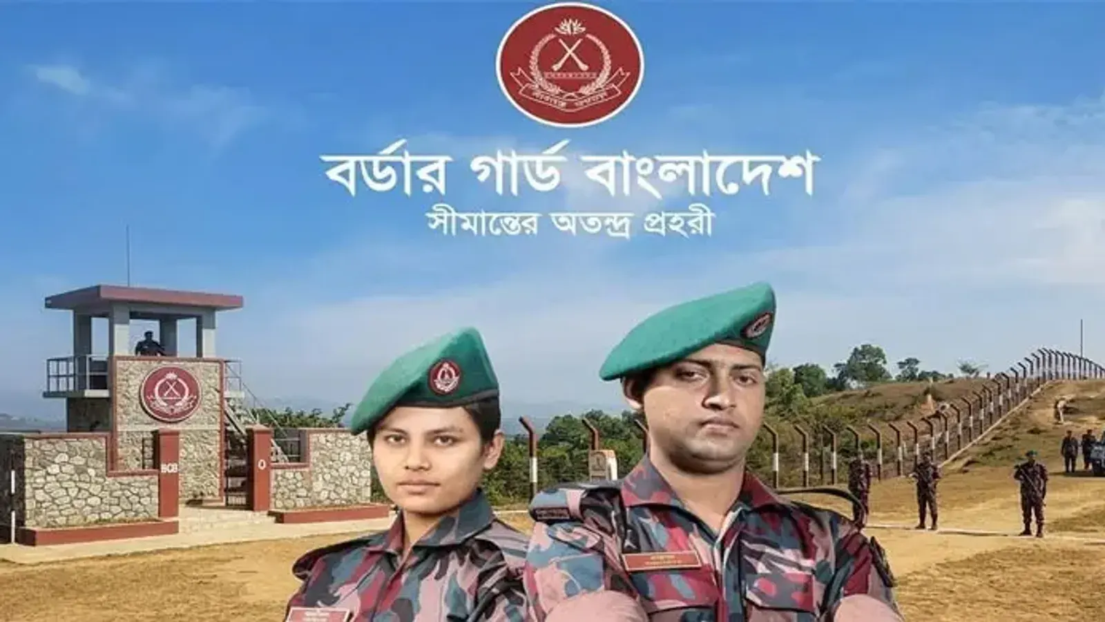 Border Guard Bangladesh: Key Facts and Soldier Recruitment