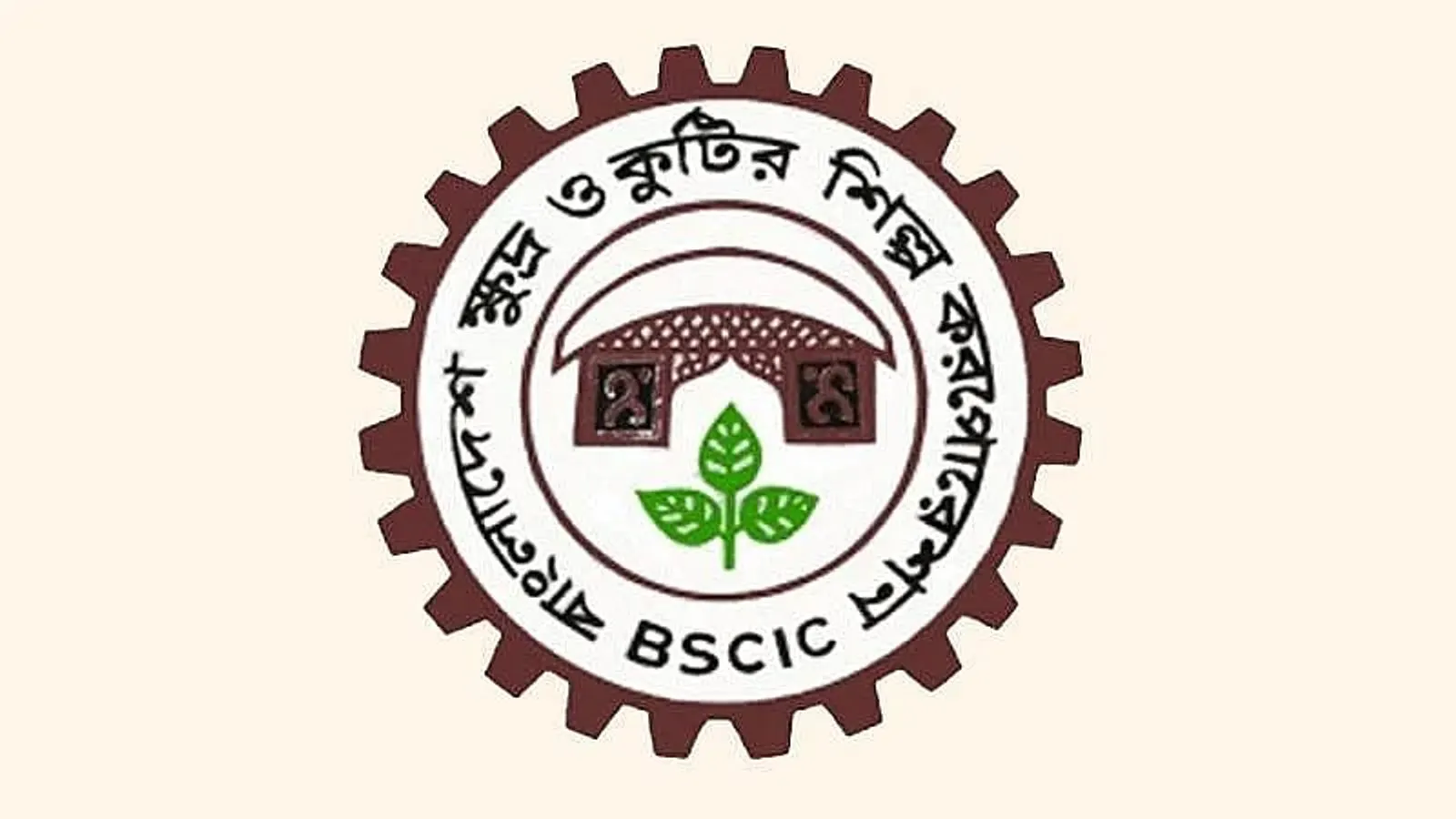 বিসিক থেকে ৫০ হাজার থেকে ২০ লাখ টাকা পর্যন্ত ঋণ পাবেন উদ্যোক্তারা