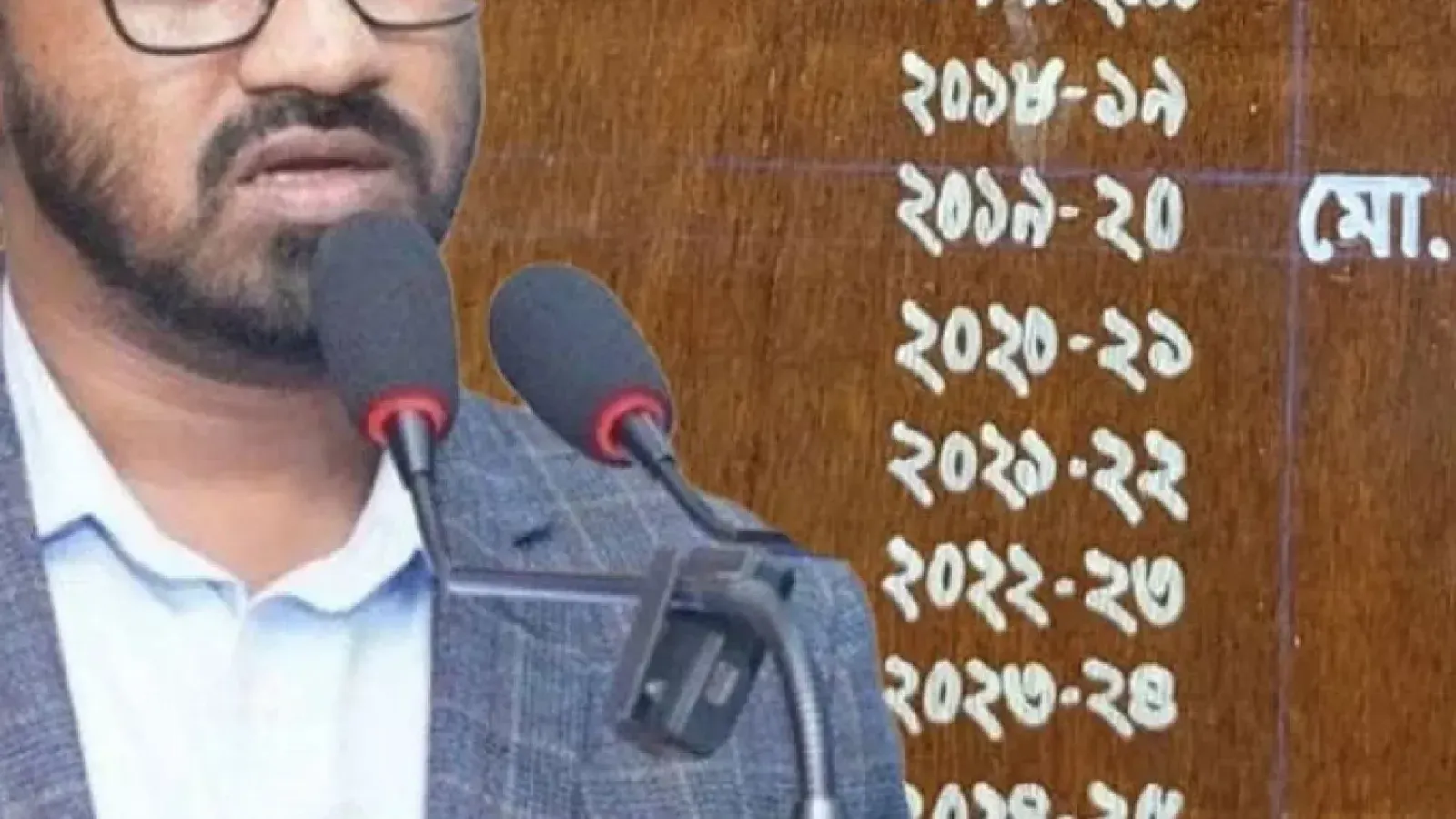 Rashed Khan's Name Added to Dhaka University's DUCSU Honor Board