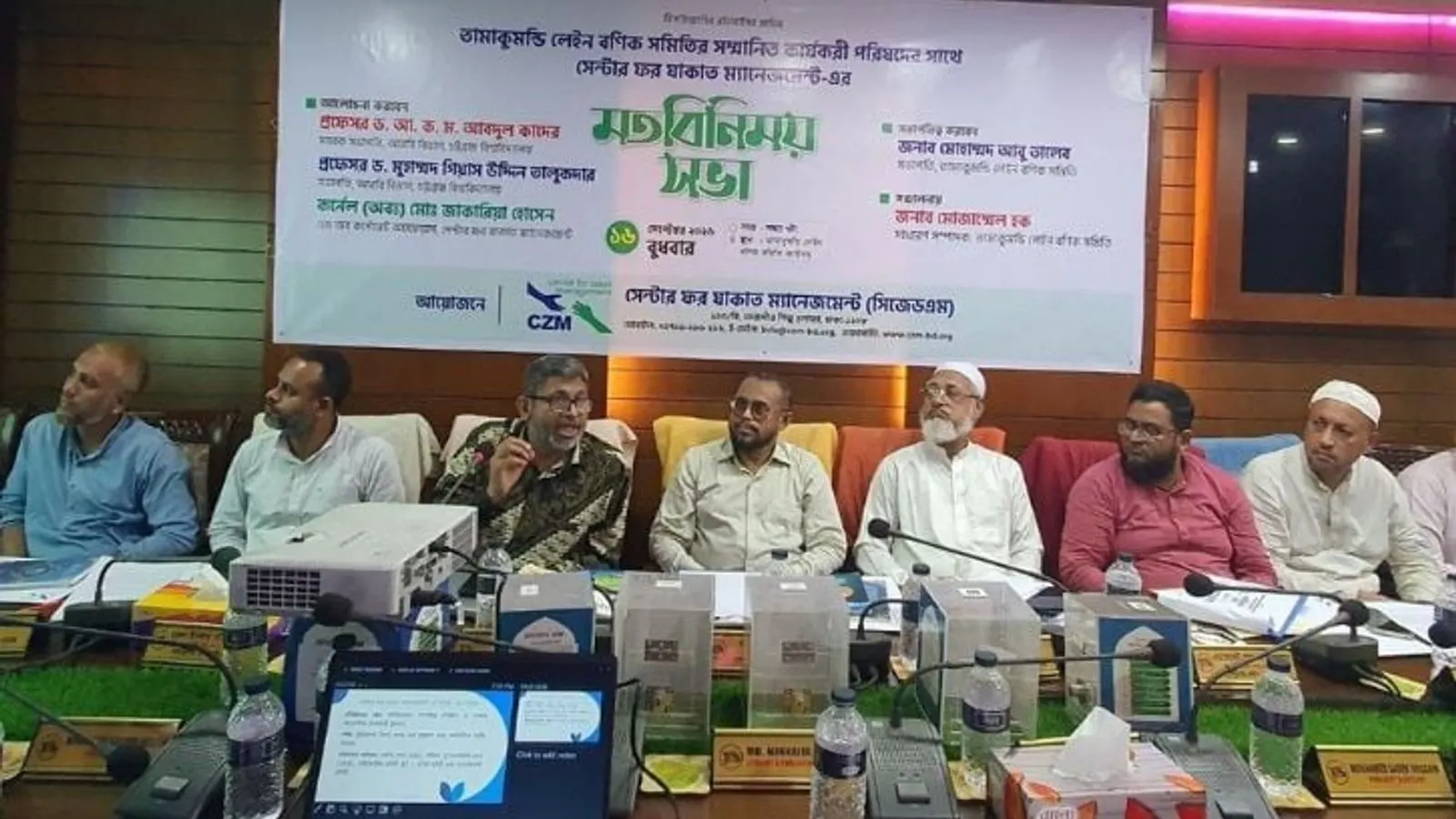 সিজেডএম ও তামাকুমন্ডি লেন বণিক সমিতির মতবিনিময় সভা