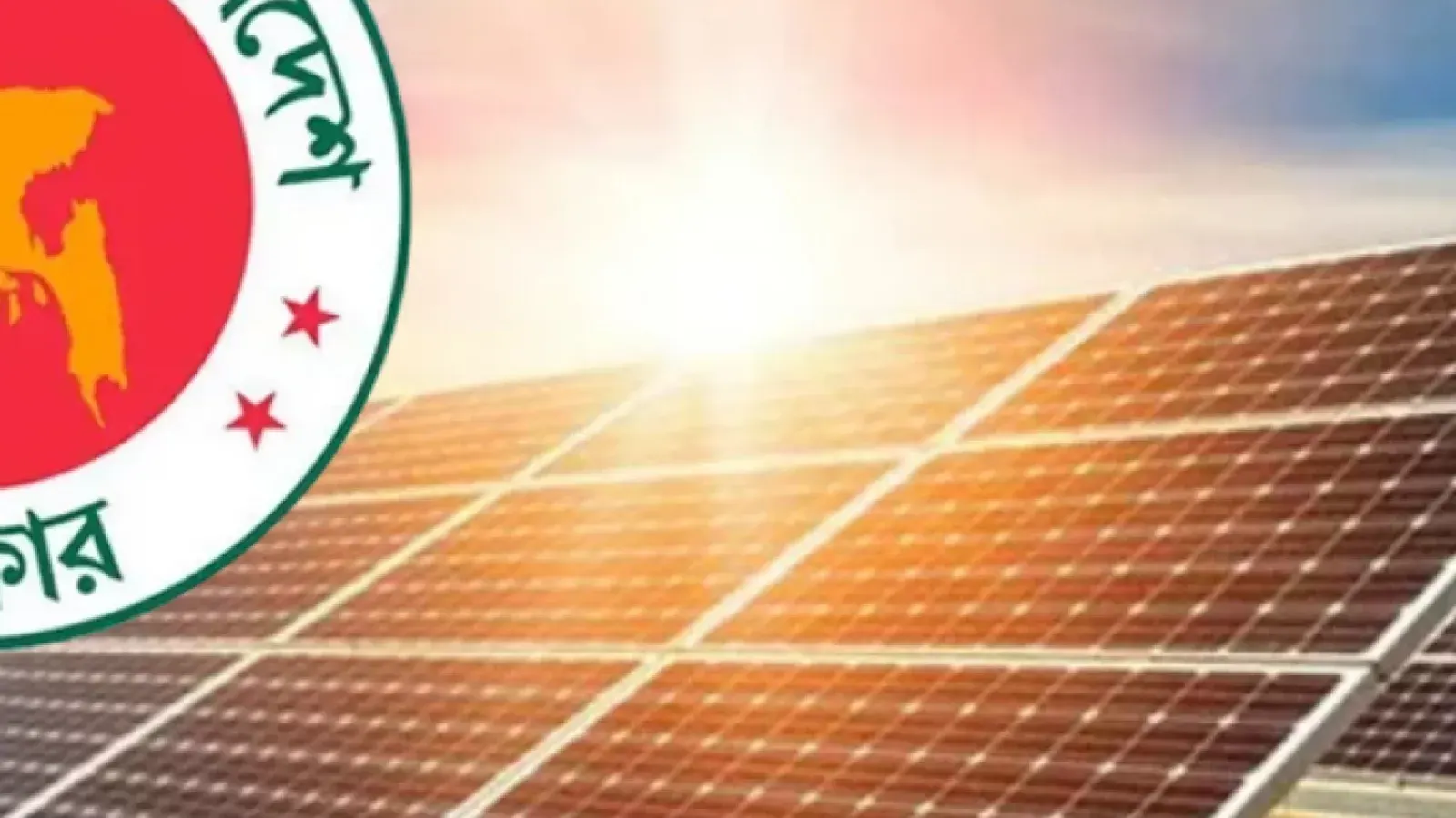 Bangladesh Orders Rooftop Solar Systems on All Local Govt Offices