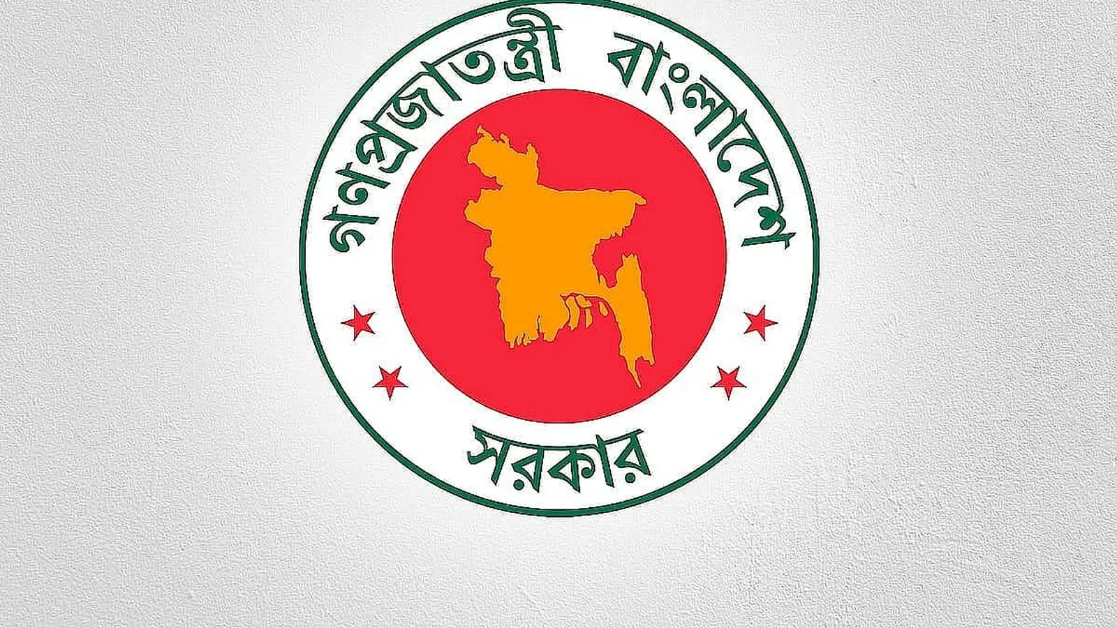 Bangladesh Government Issues New Pay and Allowance Order for Public Servants