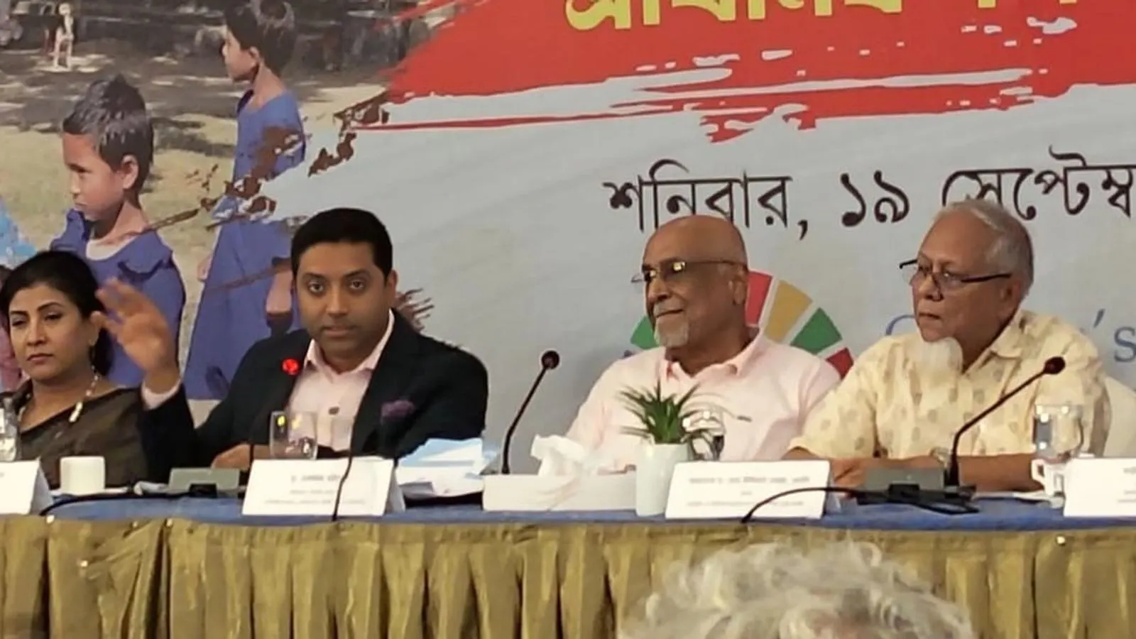 প্রাথমিক শিক্ষার প্রতিশ্রুতি ও বর্তমান পরিস্থিতি নিয়ে ঢাকায় সংলাপ