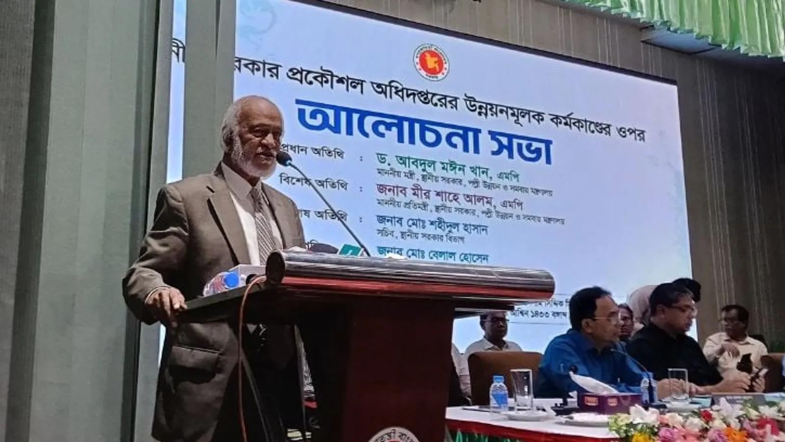 LGED Holds Development Meeting in Agargaon to Discuss Rural Infrastructure