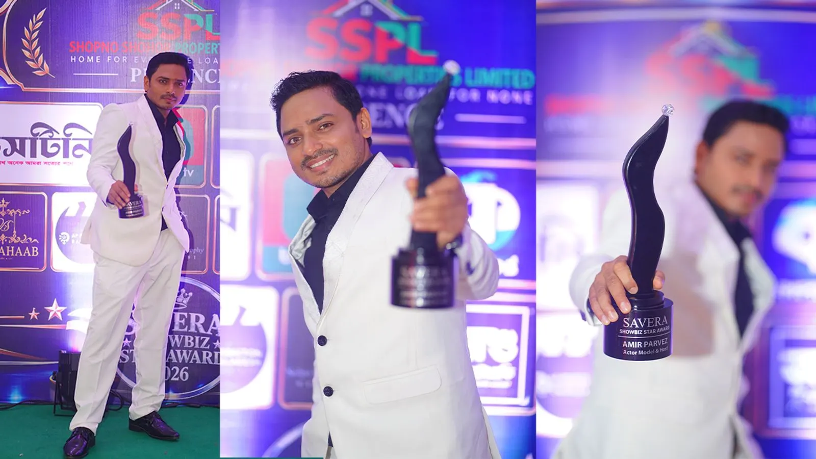 সাভেরা শোবিজ স্টার অ্যাওয়ার্ড পেলেন আমির পারভেজ